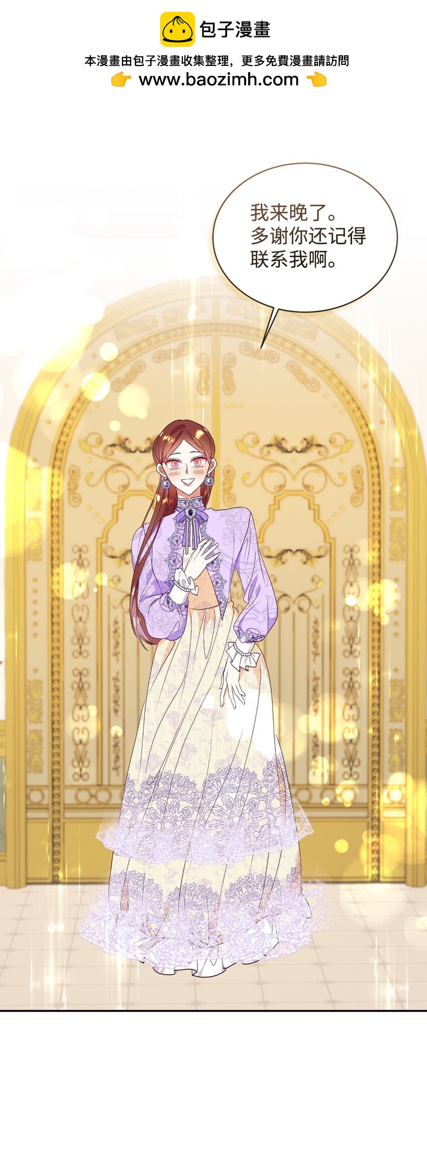 65 弥补(1/2)-第66话