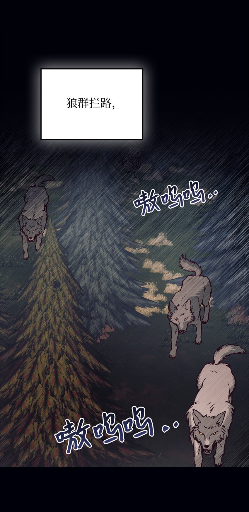 65 弥补(1/2)-第66话