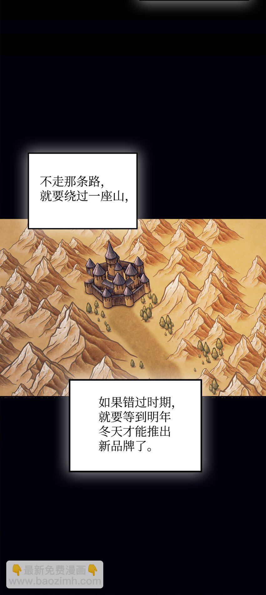 65 弥补(1/2)-第66话