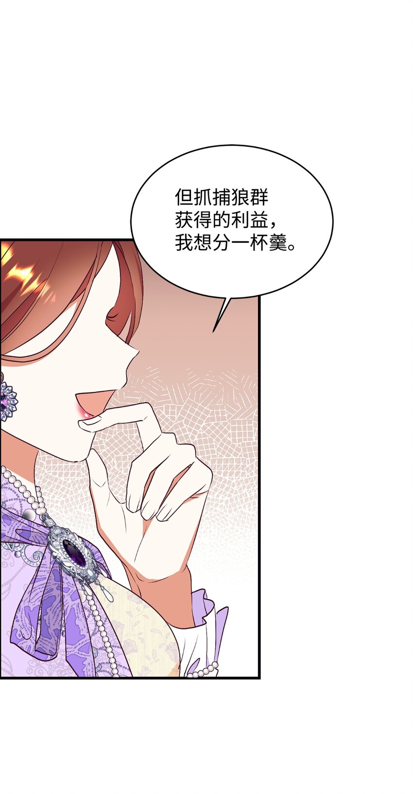 65 弥补(1/2)-第66话