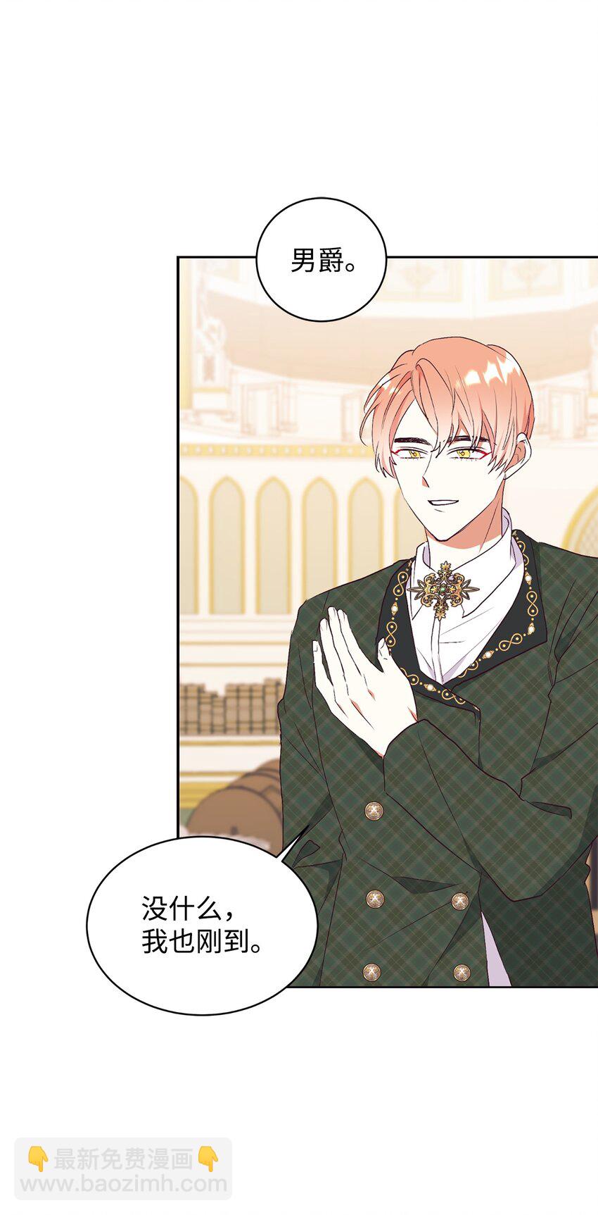 65 弥补(1/2)-第66话