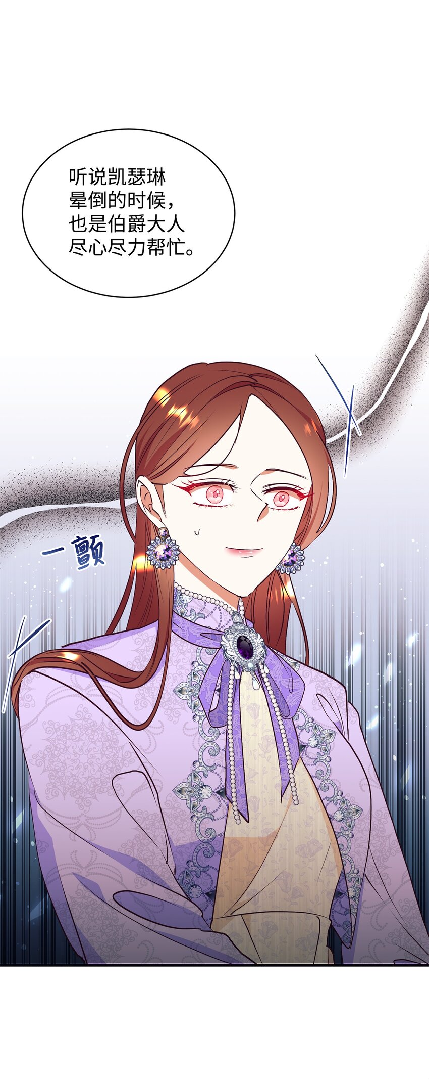 65 弥补(1/2)-第66话