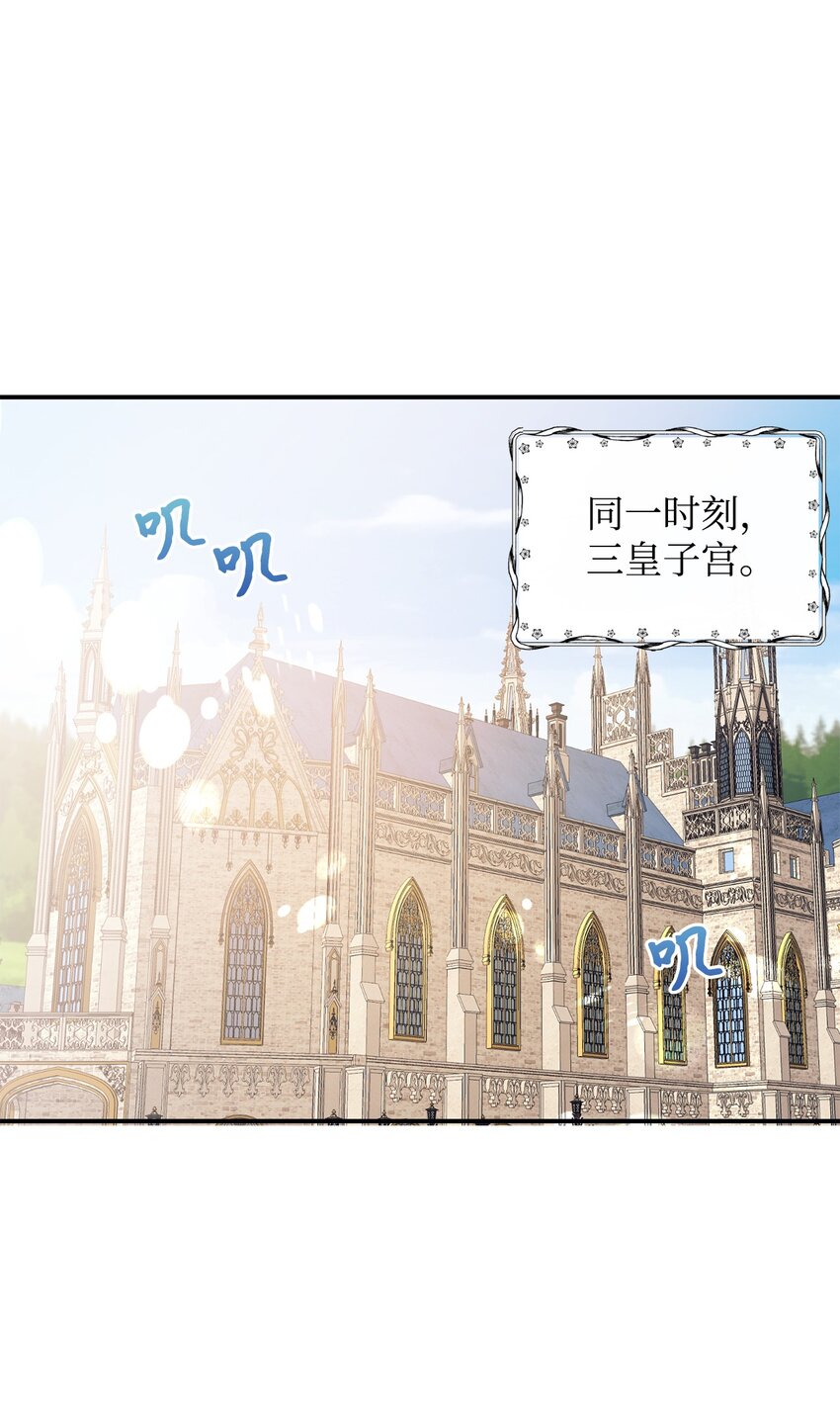 65 弥补(1/2)-第66话