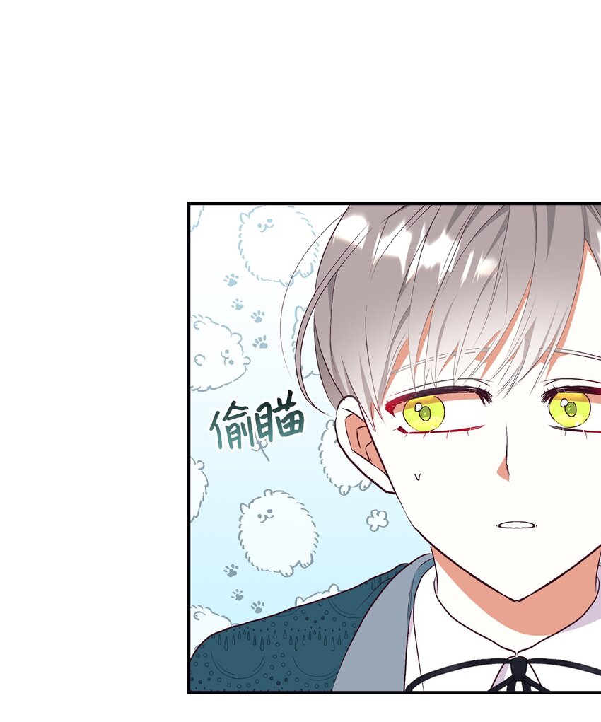 65 弥补(1/2)-第66话