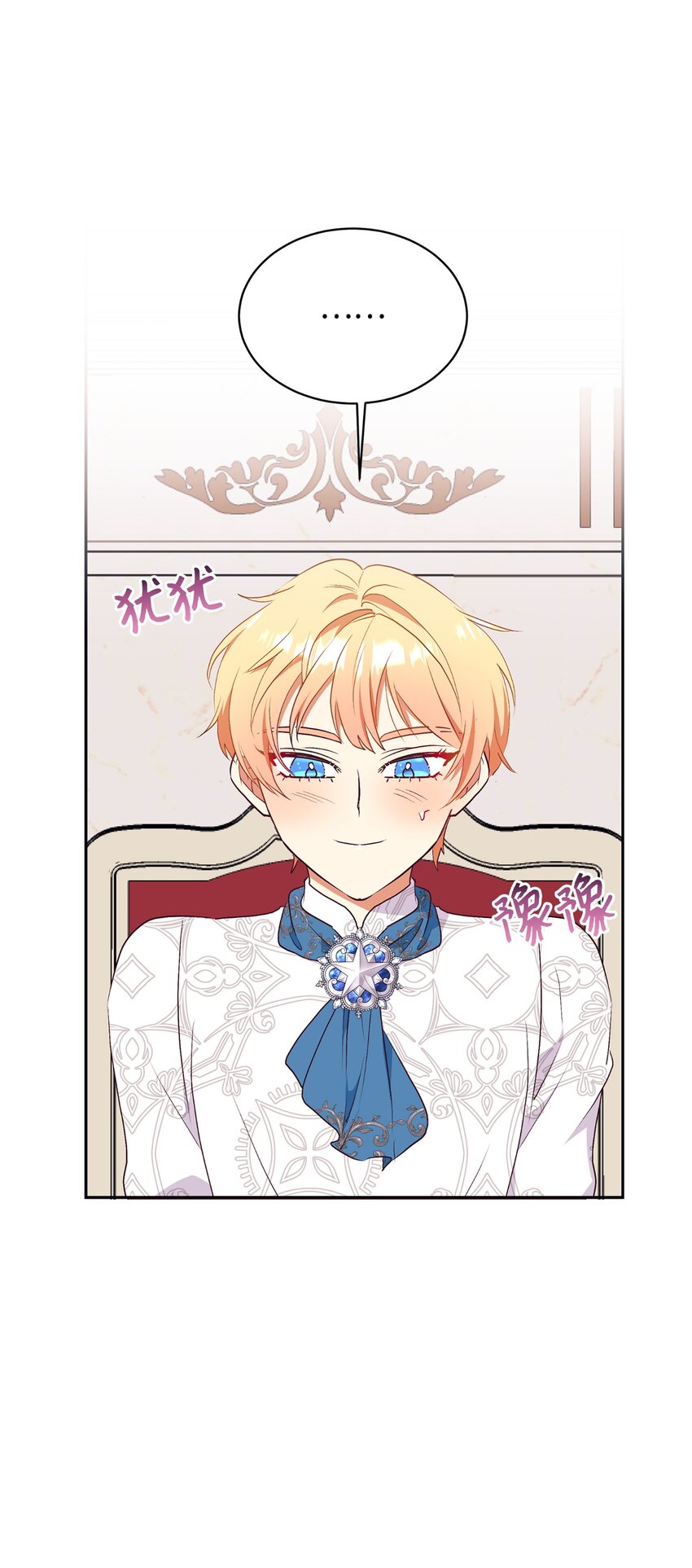 65 弥补(1/2)-第66话