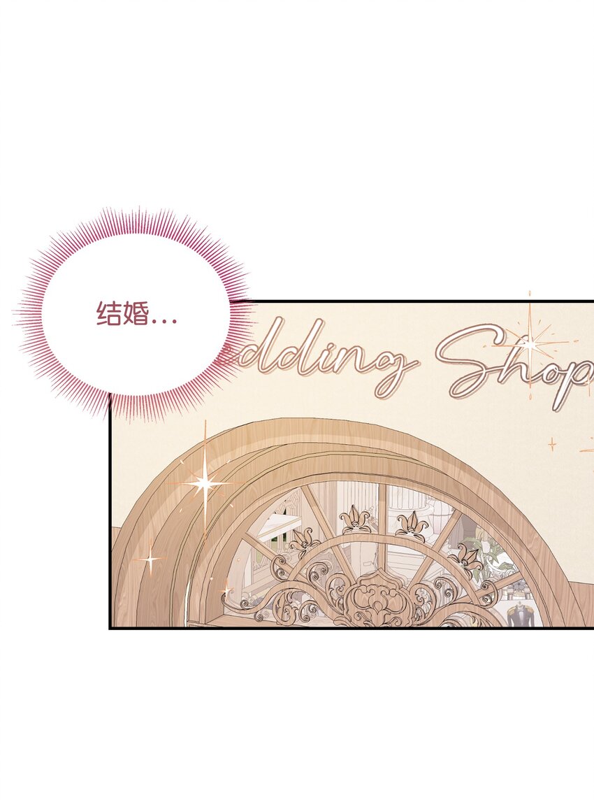 67 情感咨询(1/2)-第68话