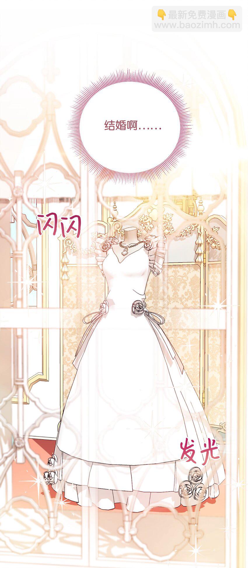 67 情感咨询(1/2)-第68话