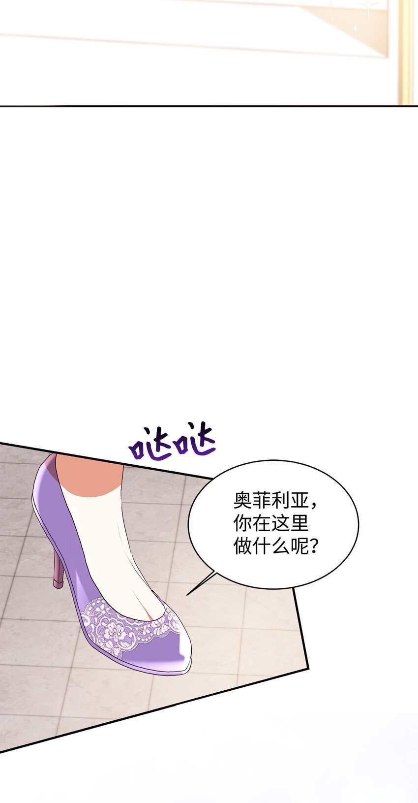 67 情感咨询(1/2)-第68话