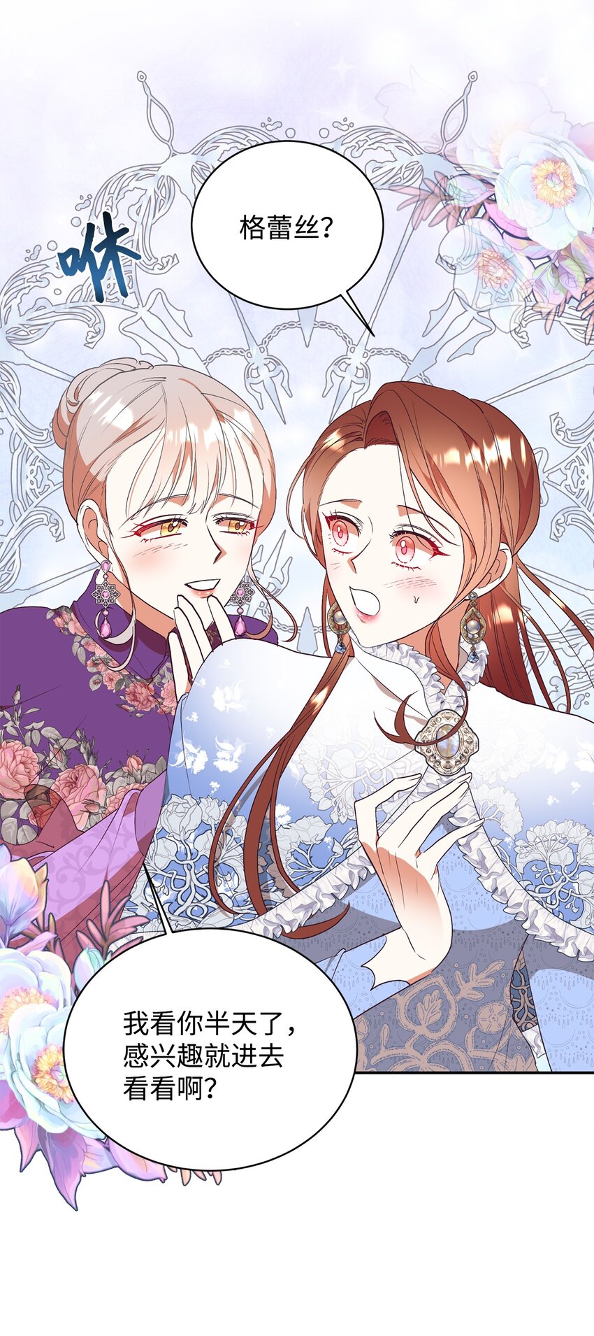 67 情感咨询(1/2)-第68话