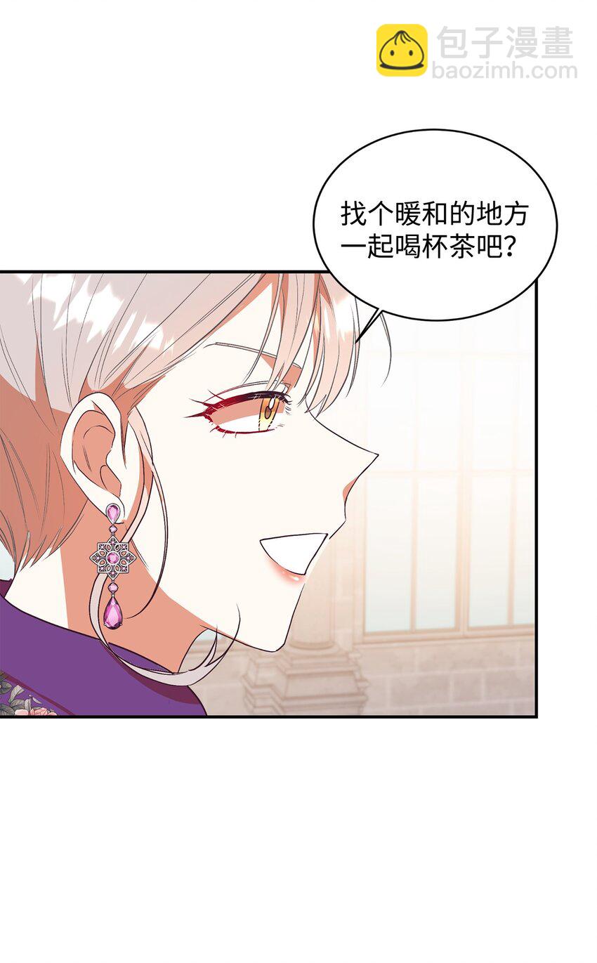 67 情感咨询(1/2)-第68话