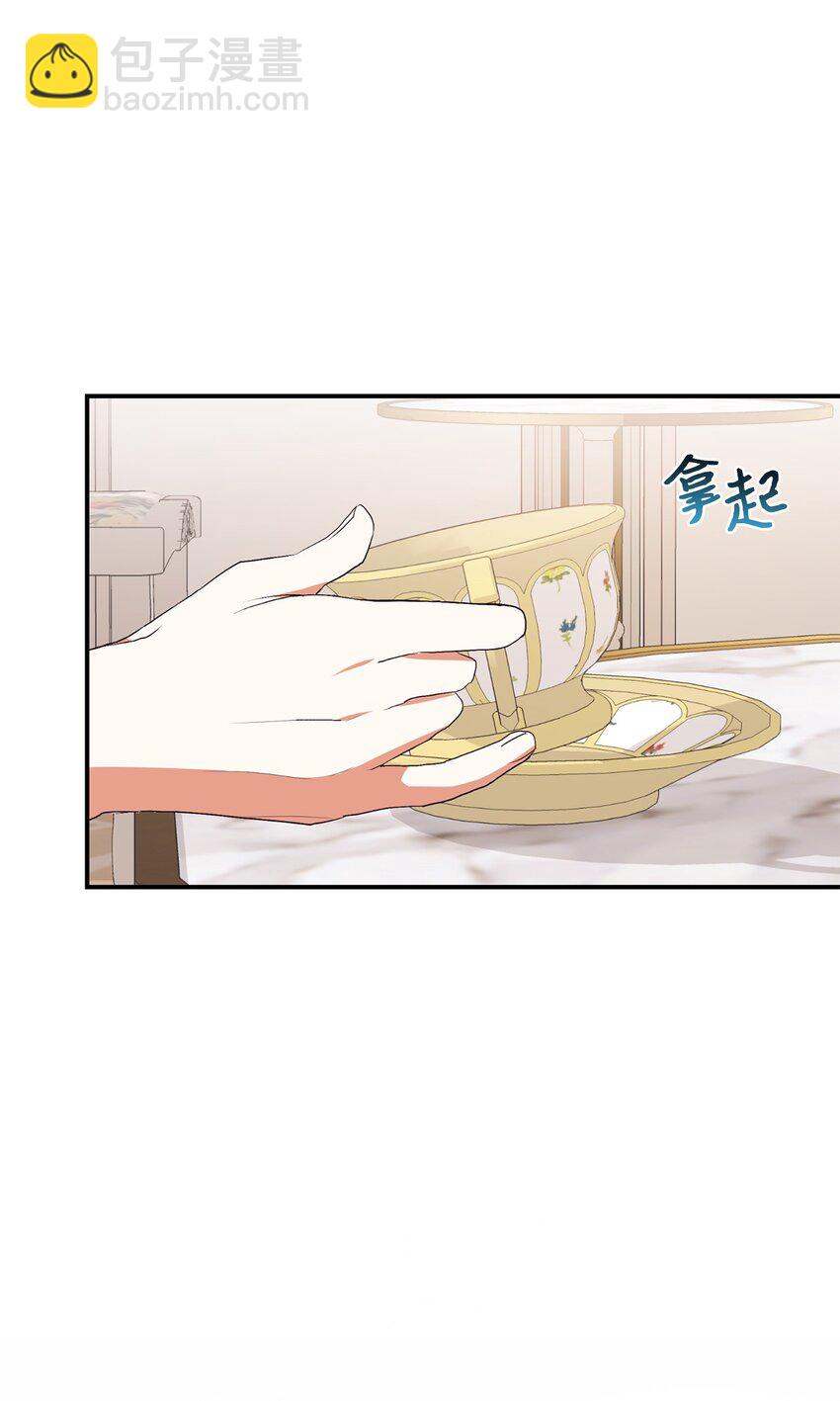 67 情感咨询(1/2)-第68话