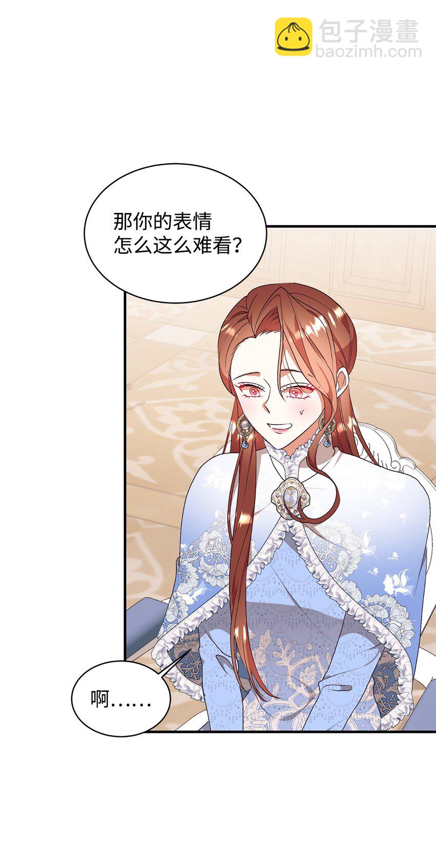 67 情感咨询(1/2)-第68话