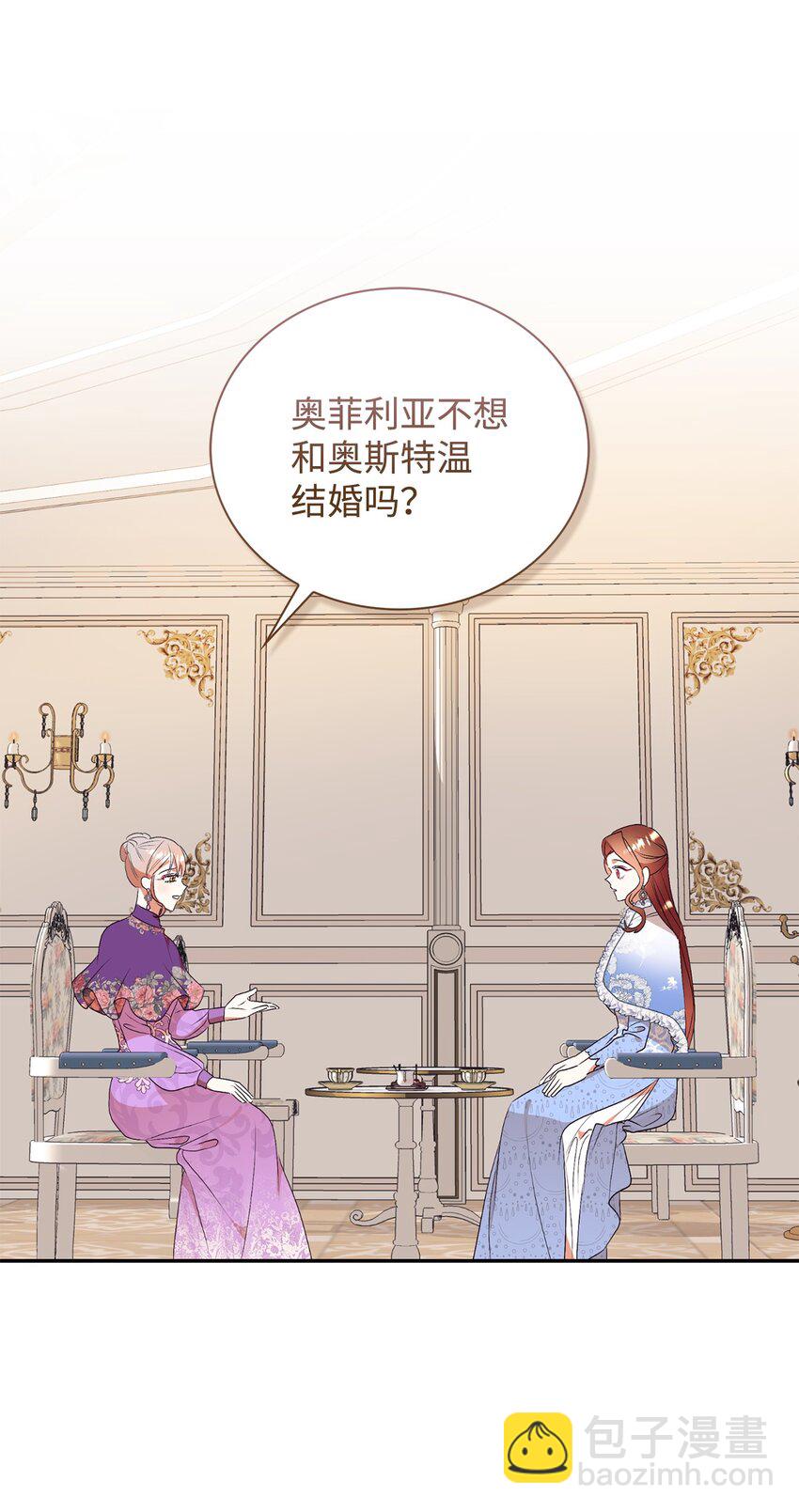 67 情感咨询(1/2)-第68话