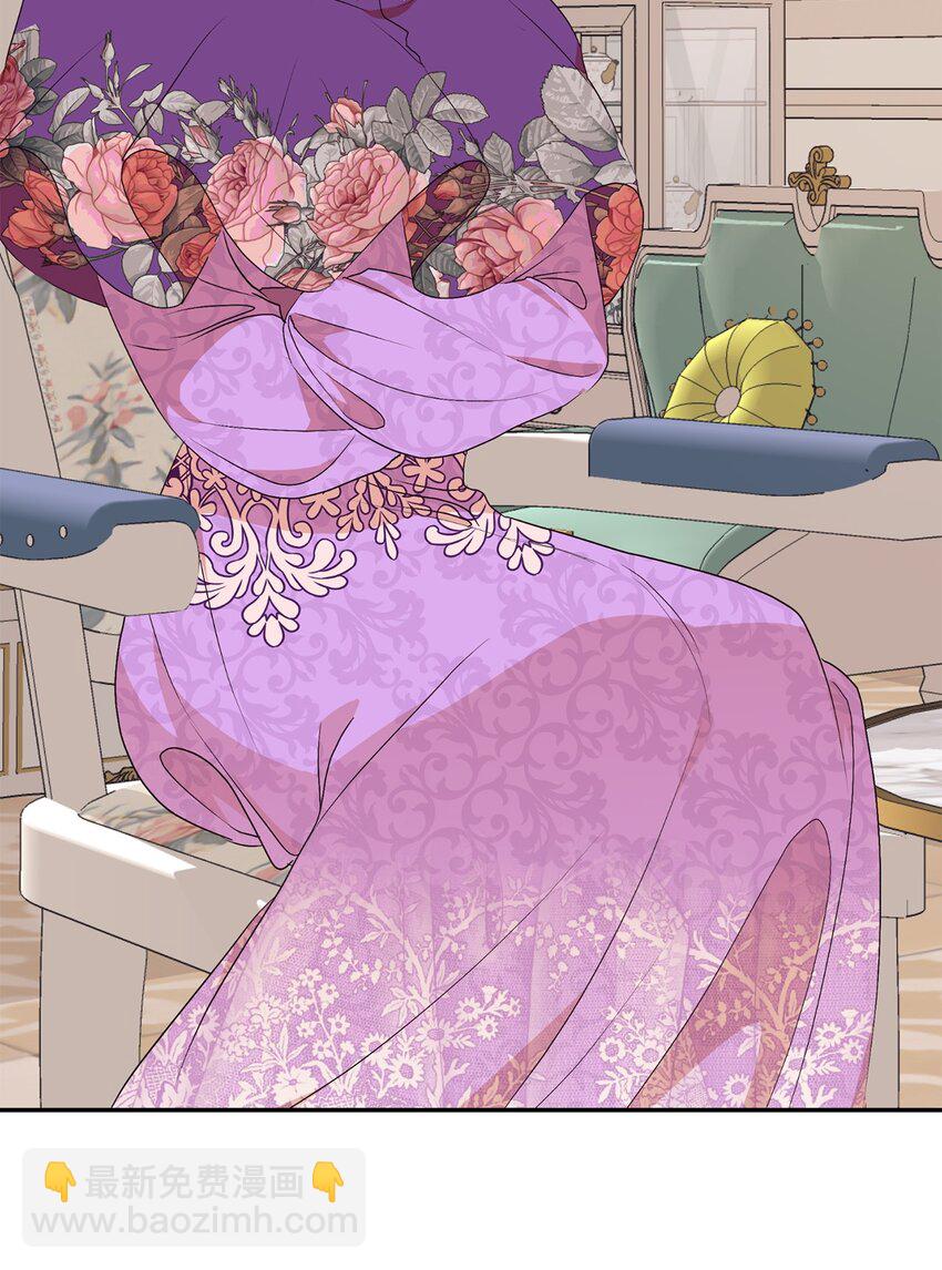 67 情感咨询(1/2)-第68话