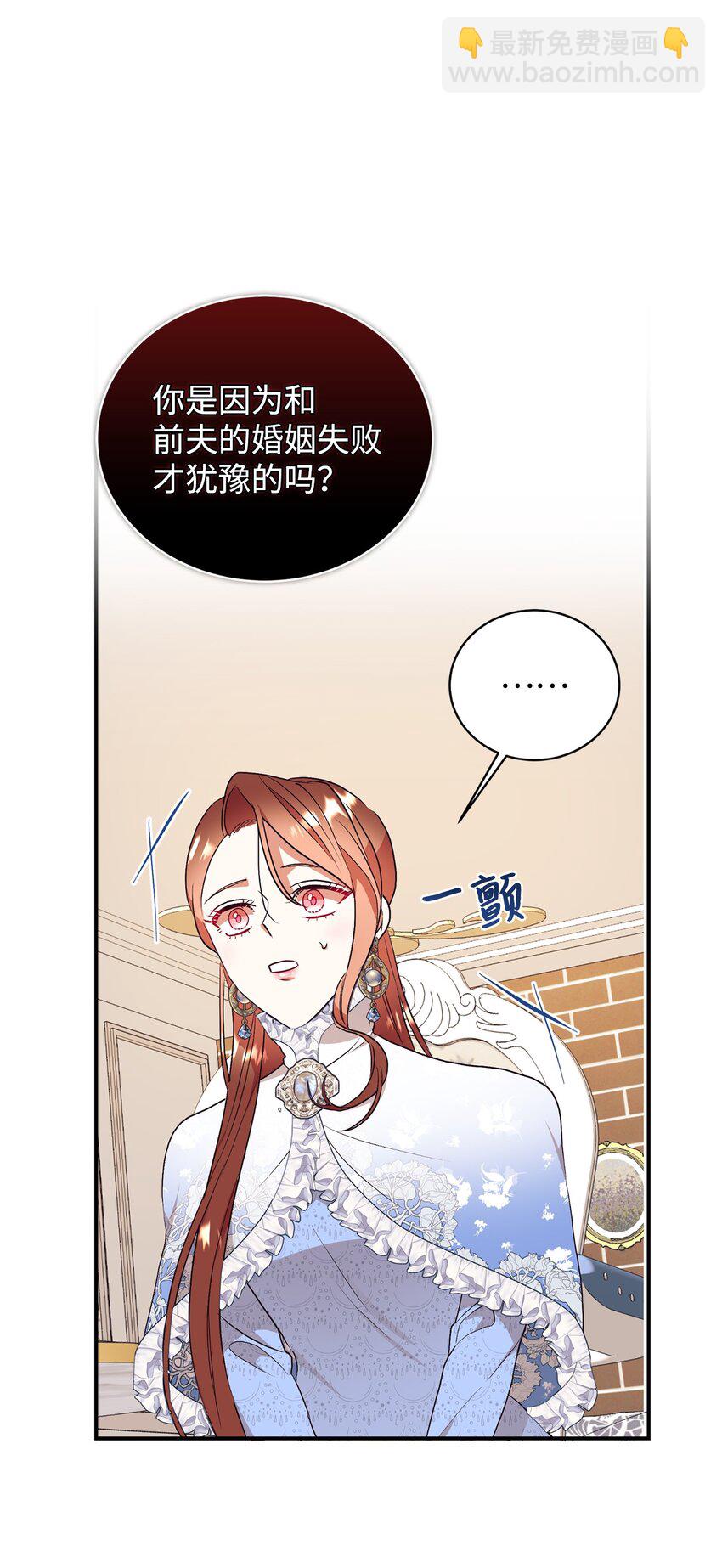 67 情感咨询(1/2)-第68话