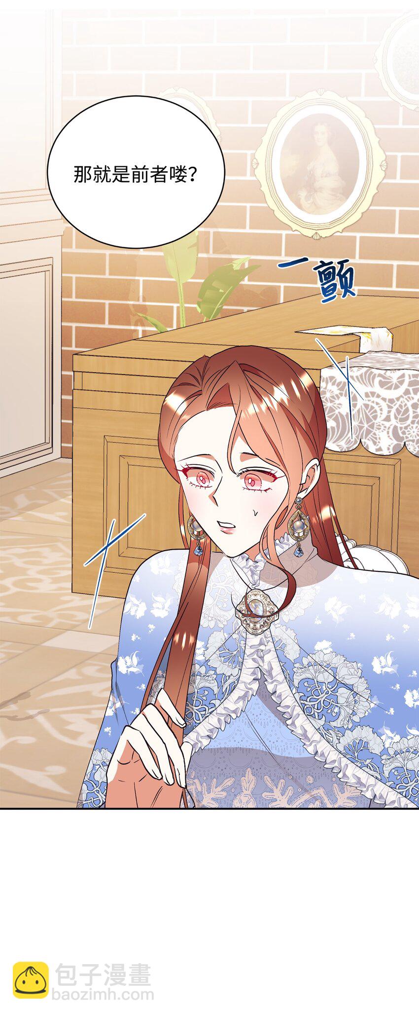 67 情感咨询(1/2)-第68话