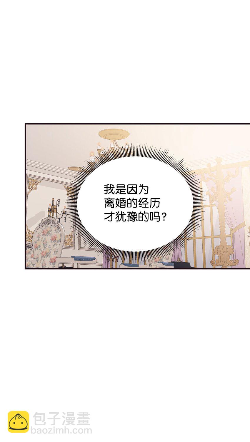 67 情感咨询(1/2)-第68话