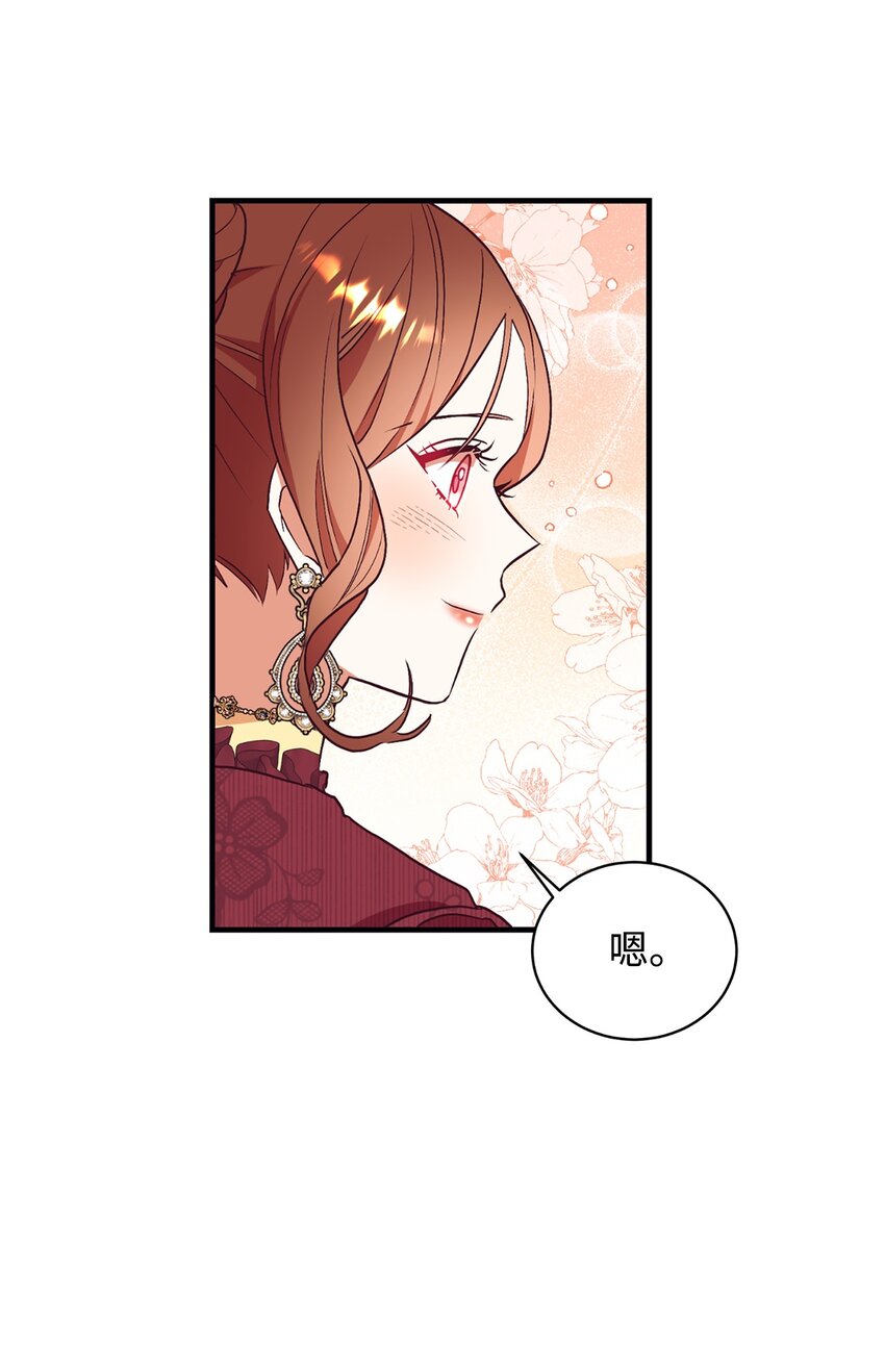 69 吊胃口(1/2)-第70话