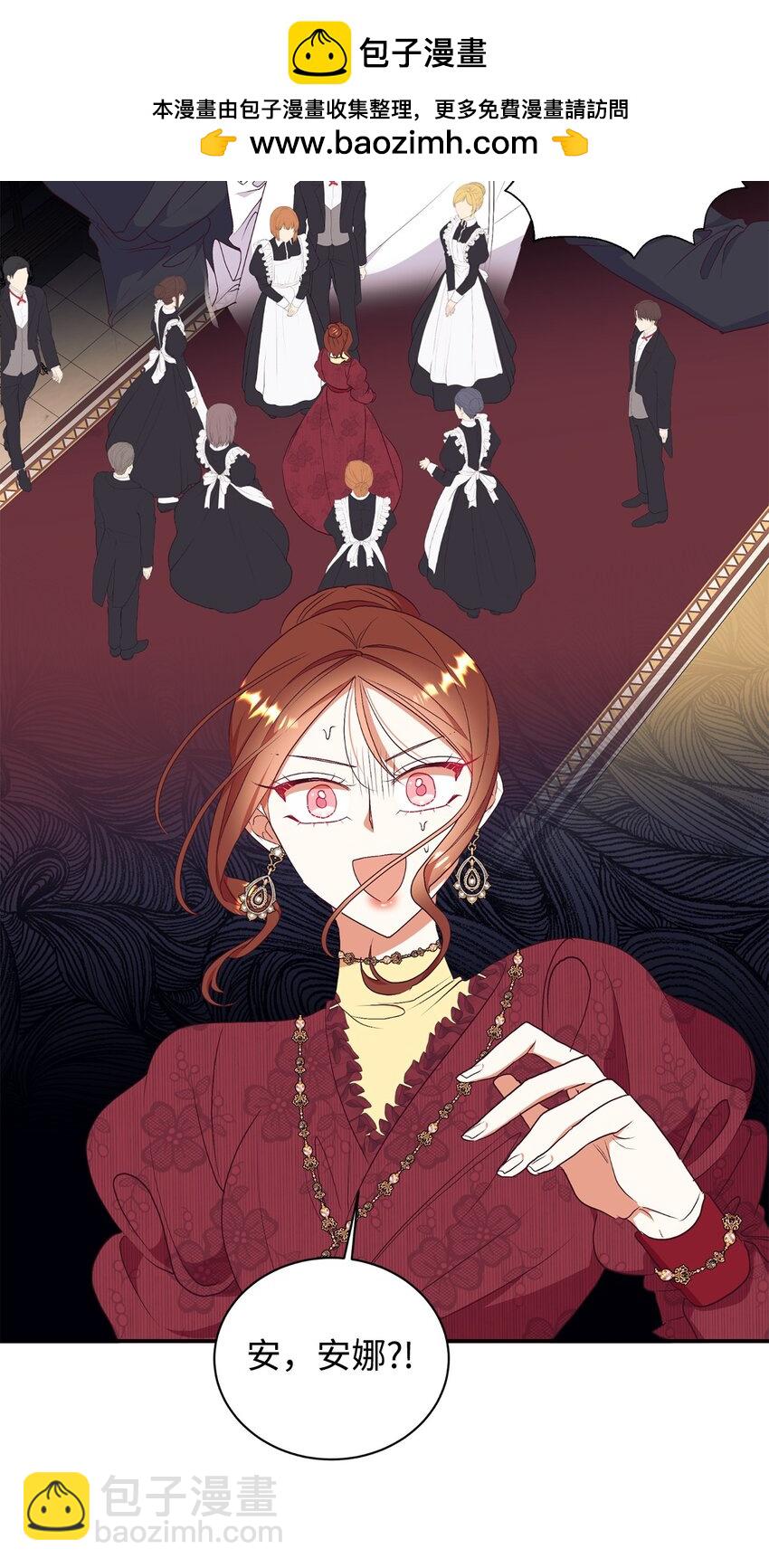 69 吊胃口(1/2)-第70话