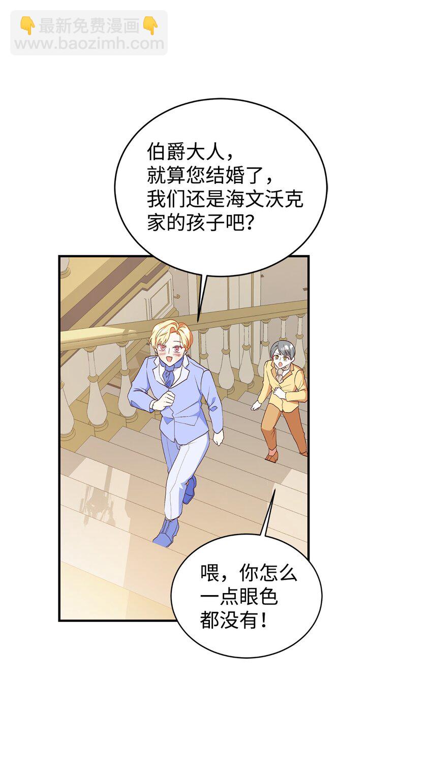 69 吊胃口(1/2)-第70话