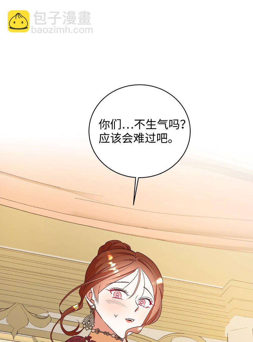 69 吊胃口(1/2)-第70话