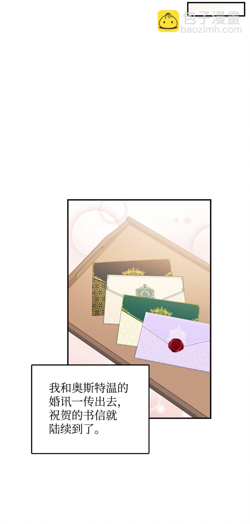 69 吊胃口(1/2)-第70话