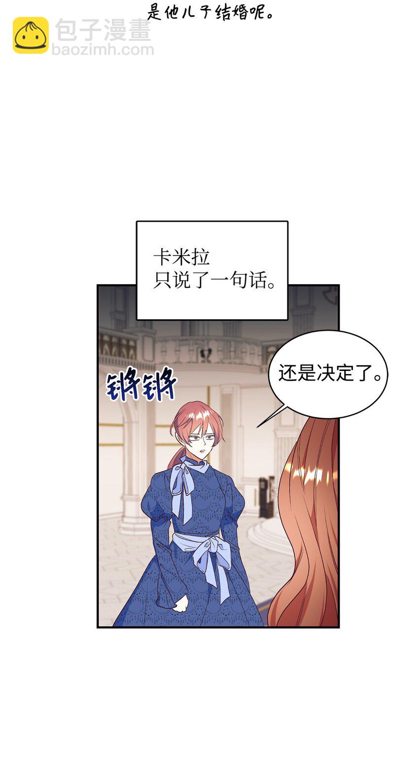 69 吊胃口(1/2)-第70话