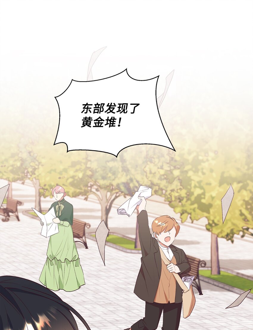 69 吊胃口(1/2)-第70话