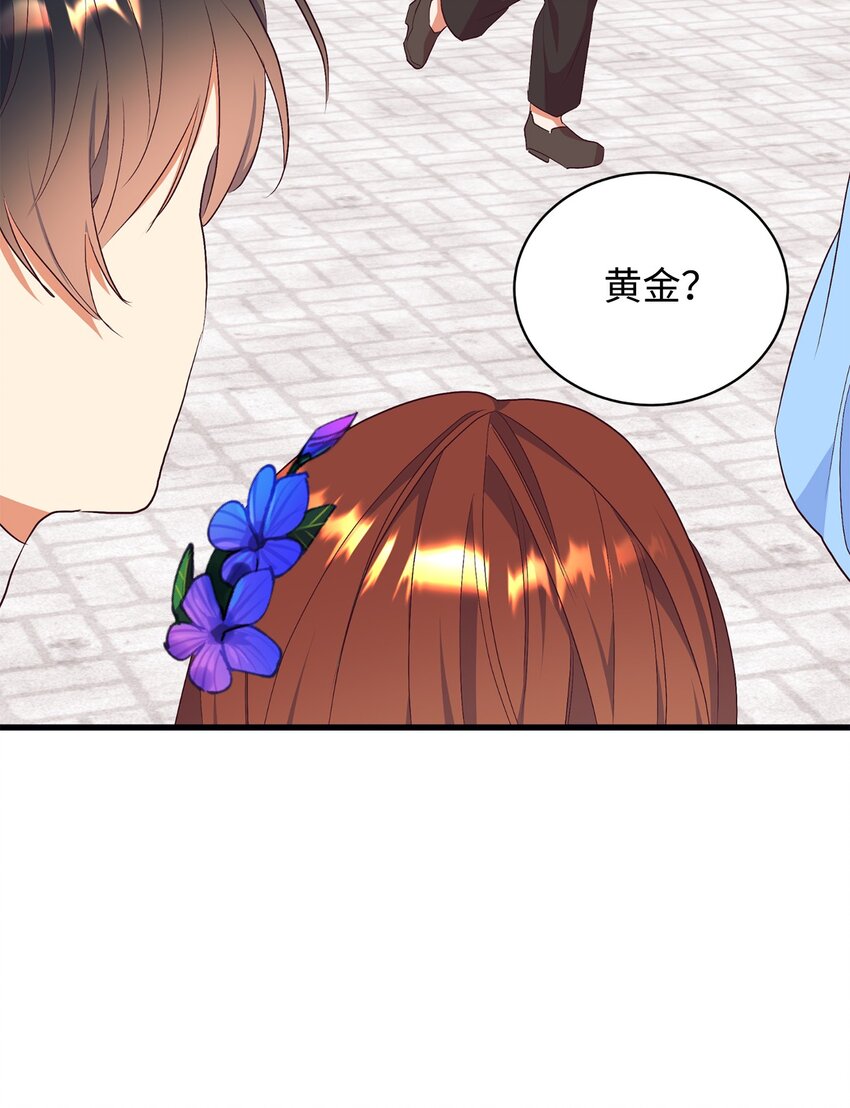 69 吊胃口(1/2)-第70话