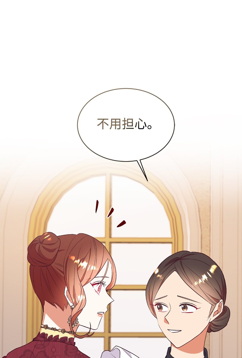 69 吊胃口(1/2)-第70话