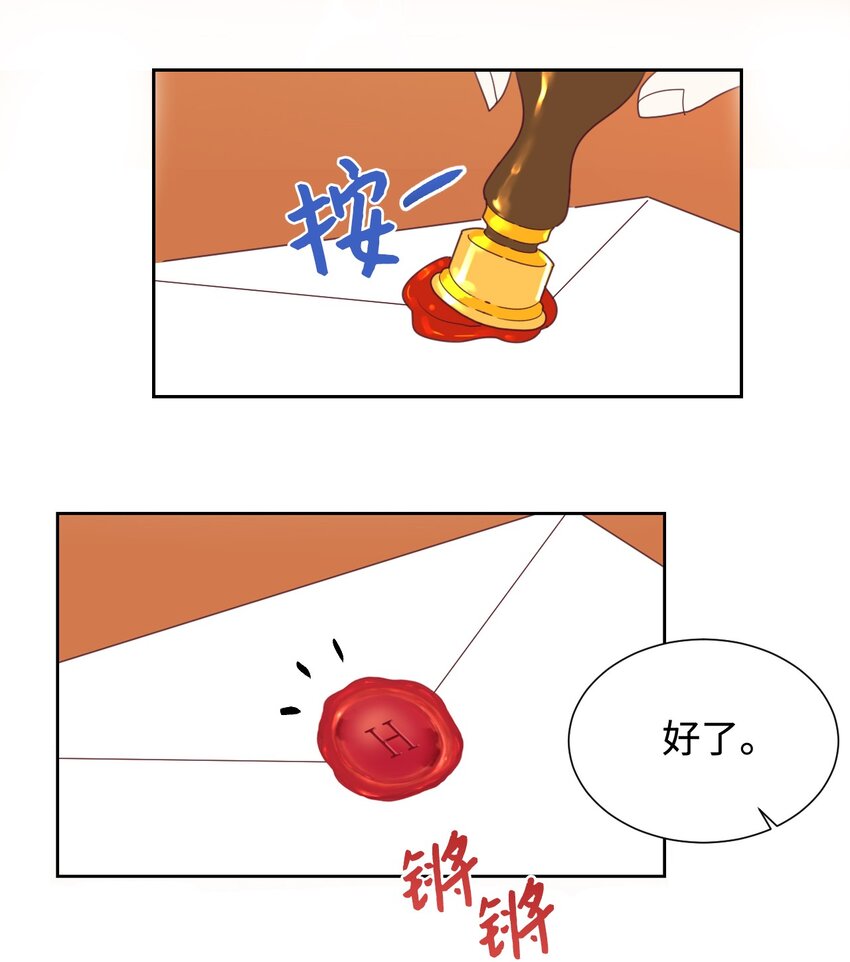 07 下定决心(1/2)-第8话