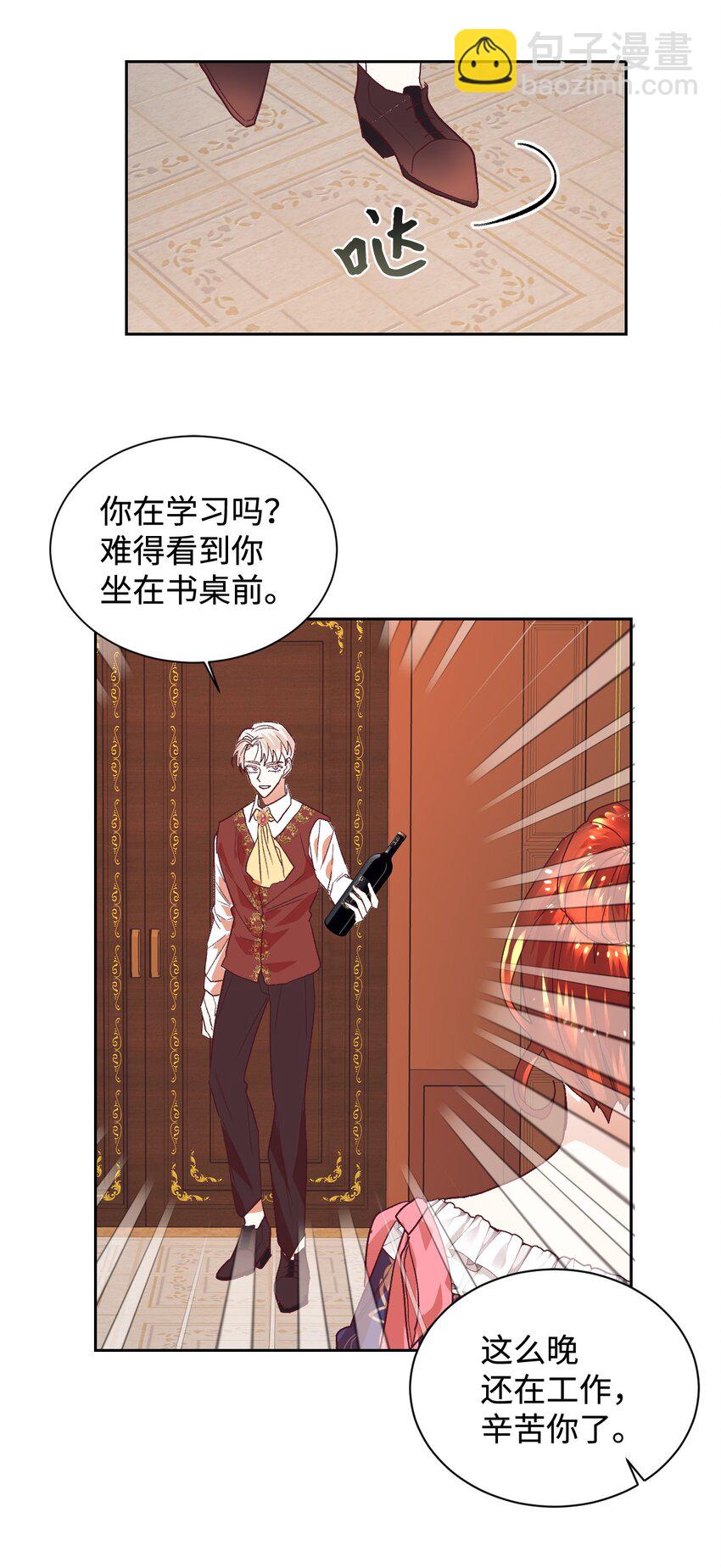 07 下定决心(1/2)-第8话