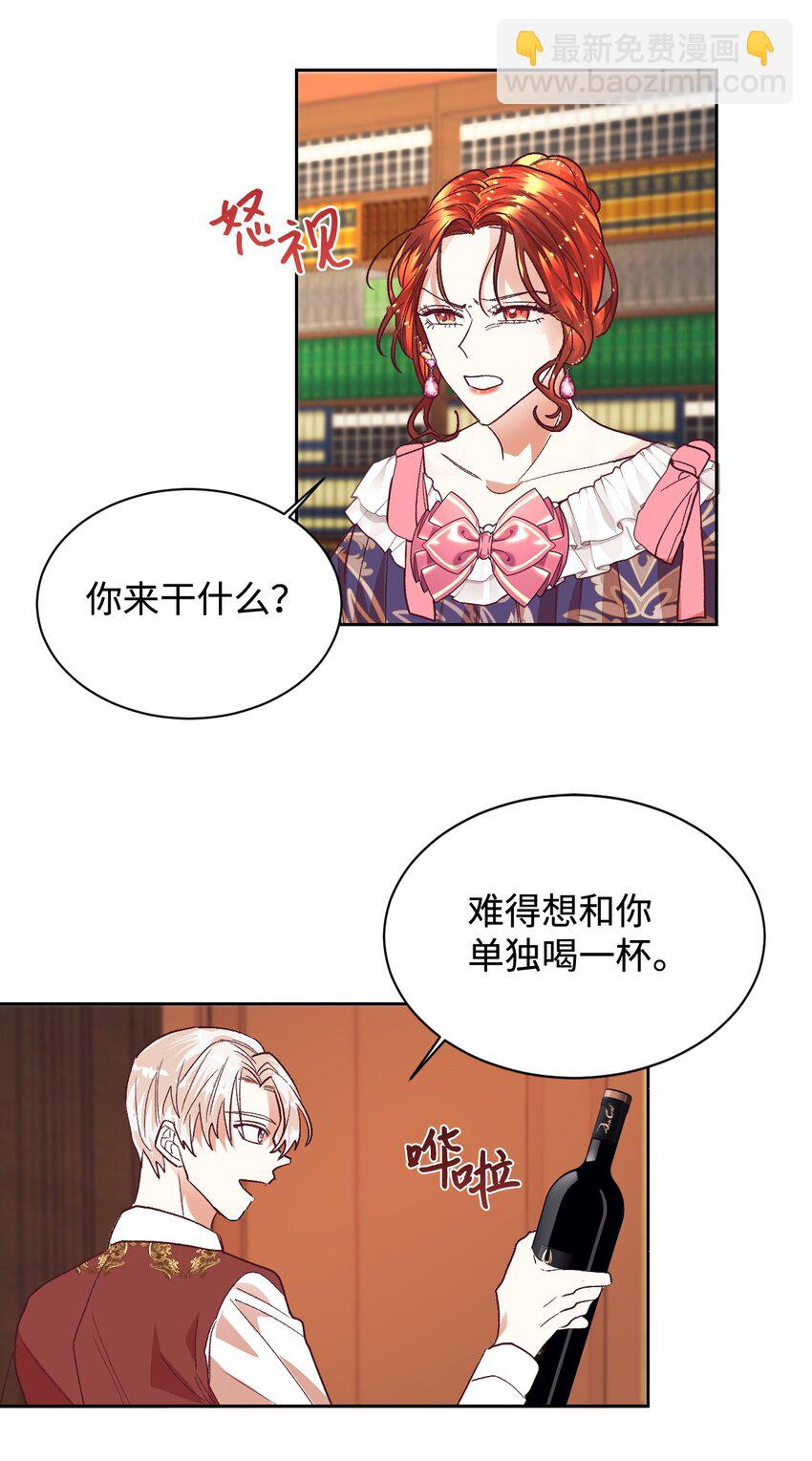 07 下定决心(1/2)-第8话