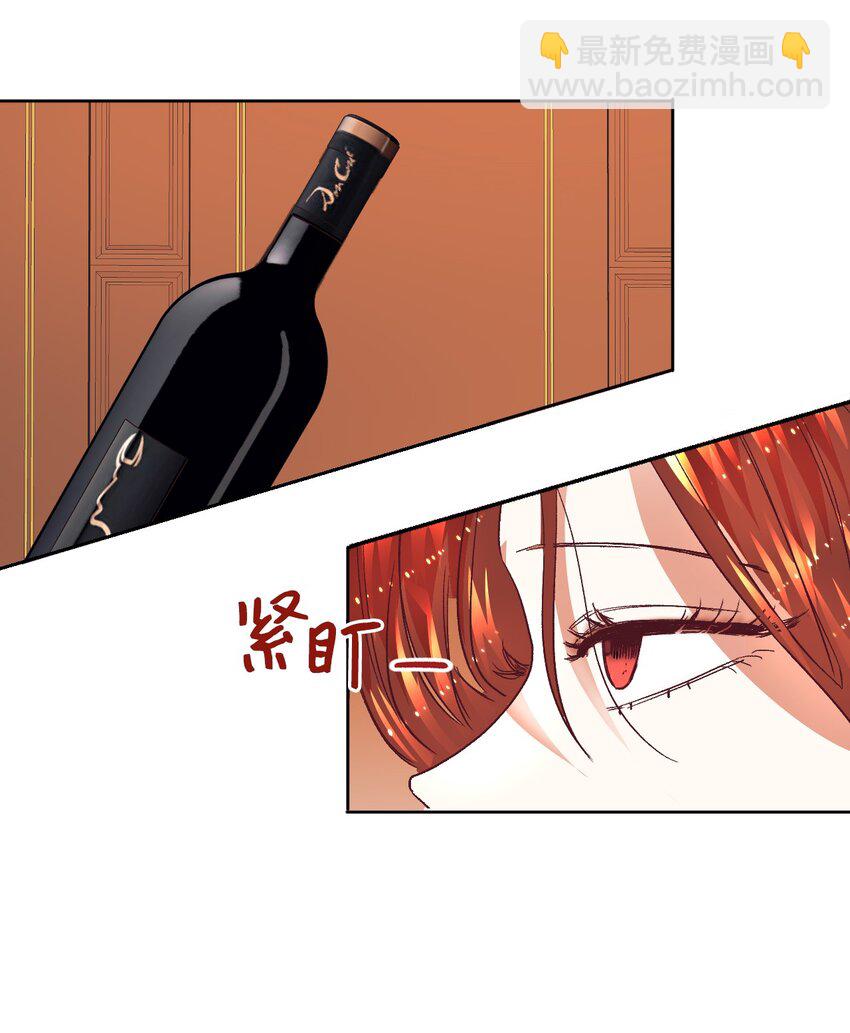 07 下定决心(1/2)-第8话