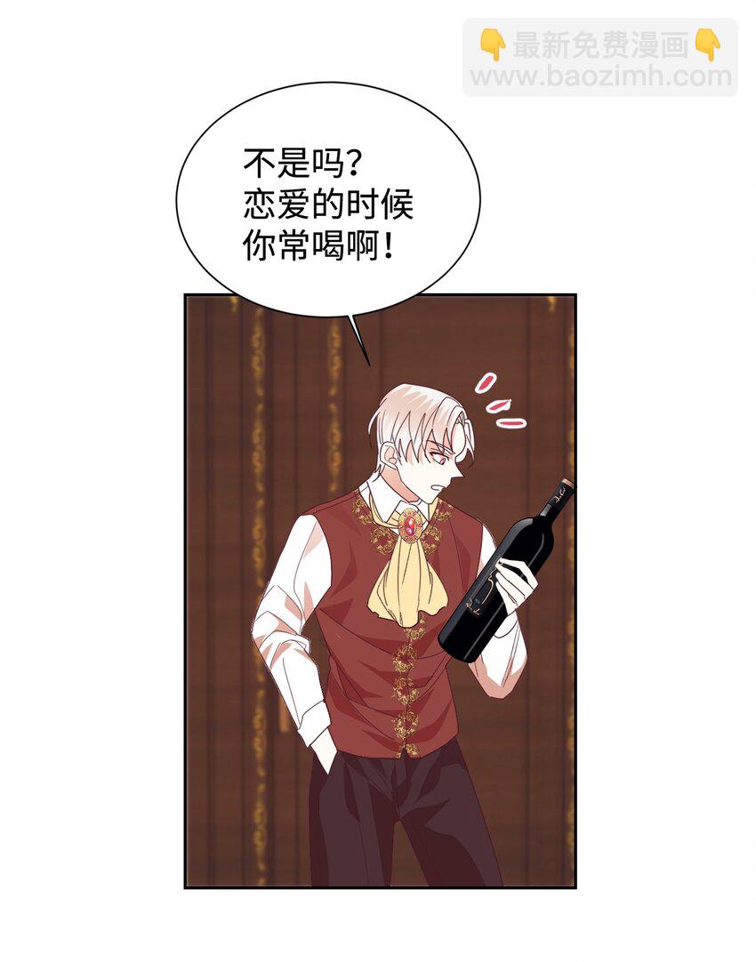 07 下定决心(1/2)-第8话