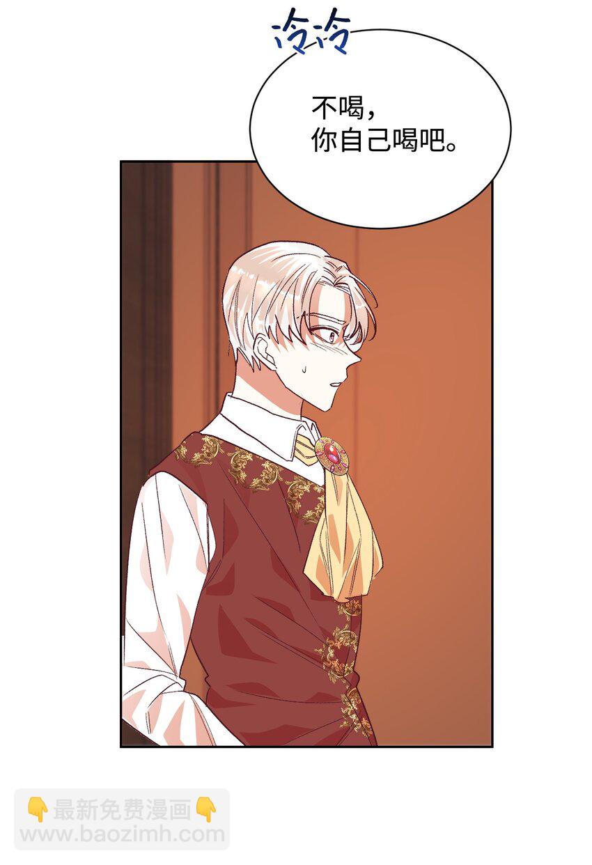 07 下定决心(1/2)-第8话