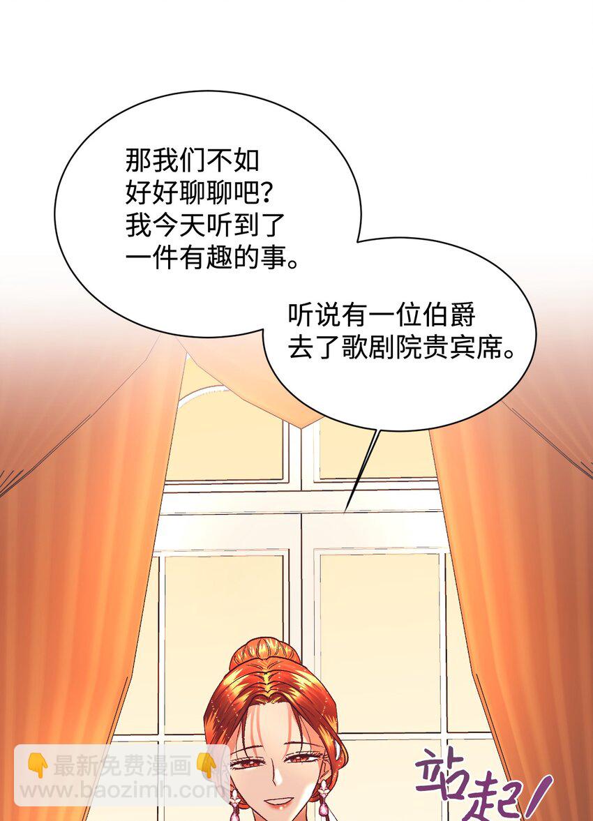 07 下定决心(1/2)-第8话