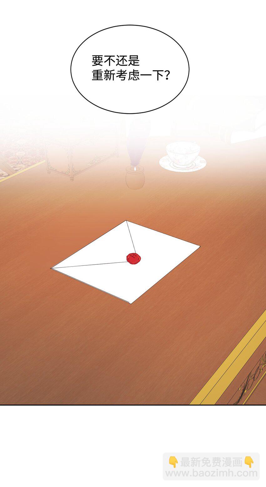 07 下定决心(1/2)-第8话