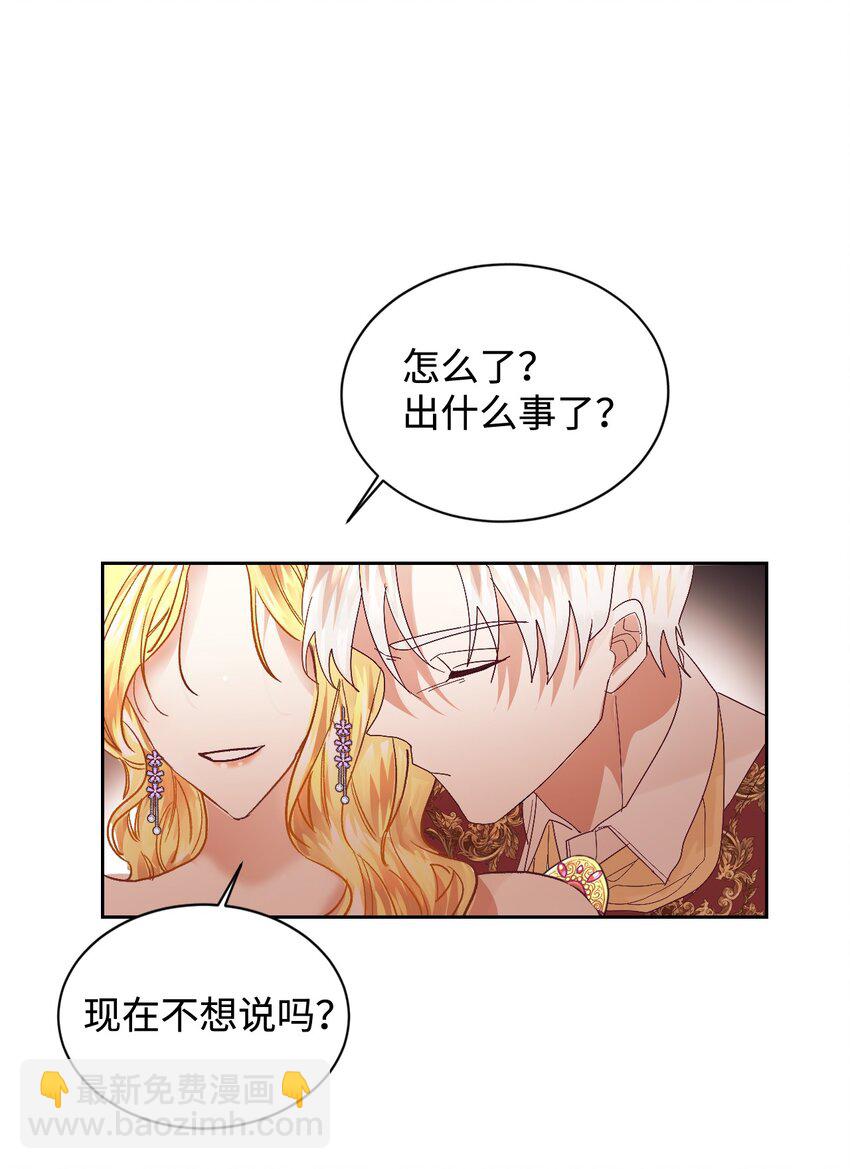 07 下定决心(1/2)-第8话