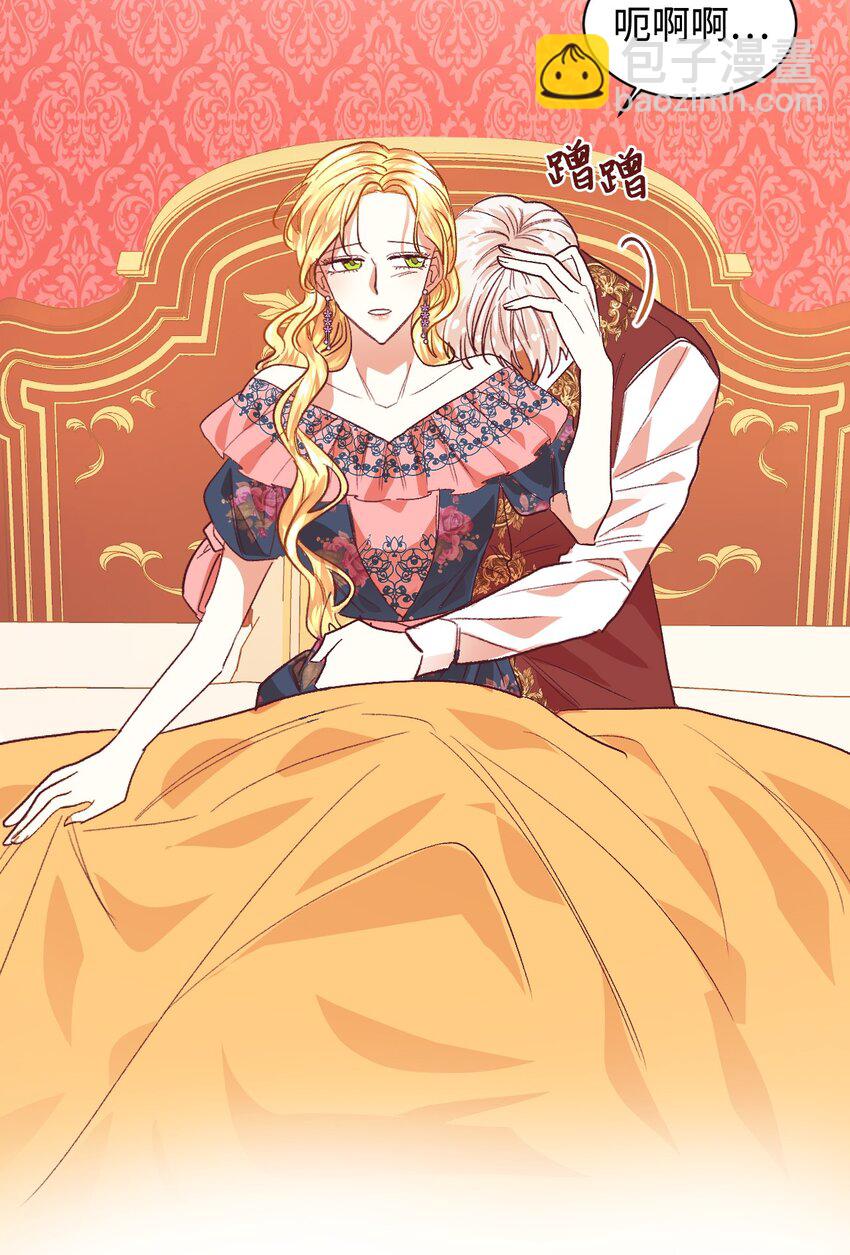 07 下定决心(1/2)-第8话