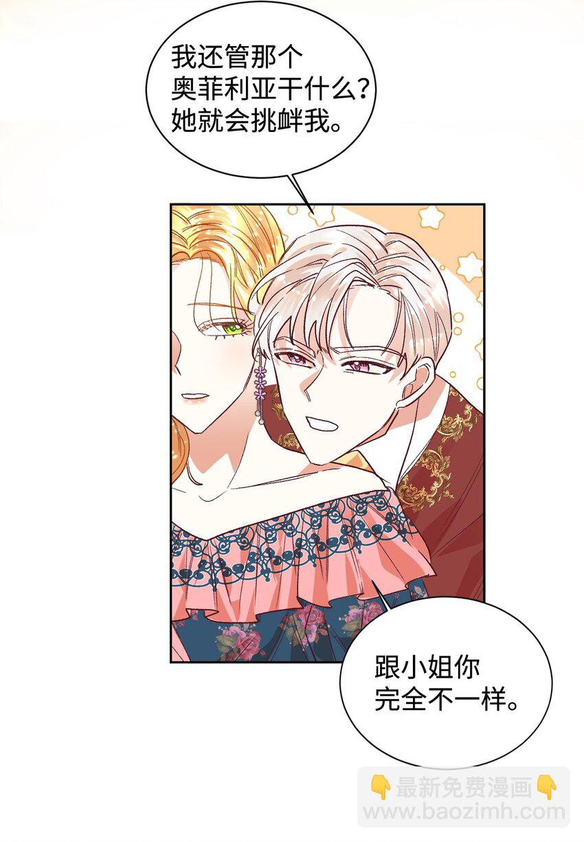 07 下定决心(1/2)-第8话