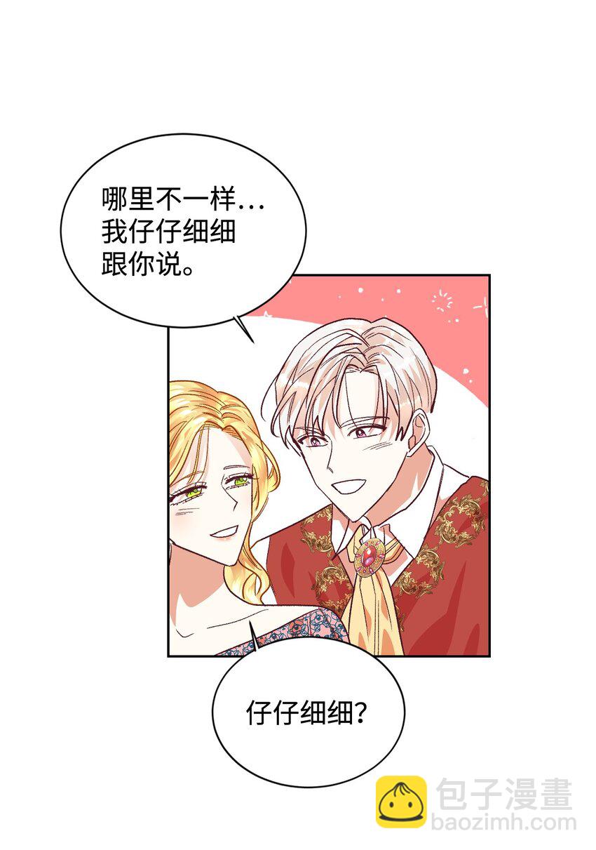 07 下定决心(1/2)-第8话