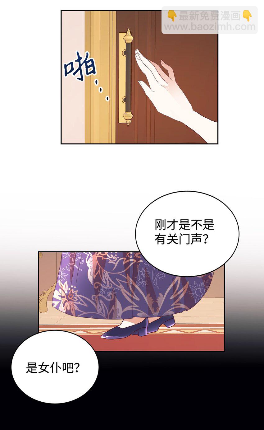 07 下定决心(1/2)-第8话