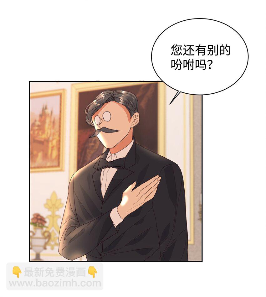 07 下定决心(1/2)-第8话