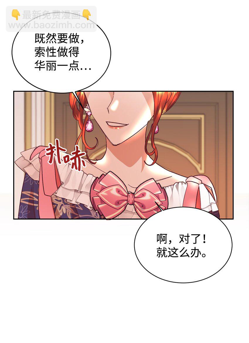 07 下定决心(1/2)-第8话