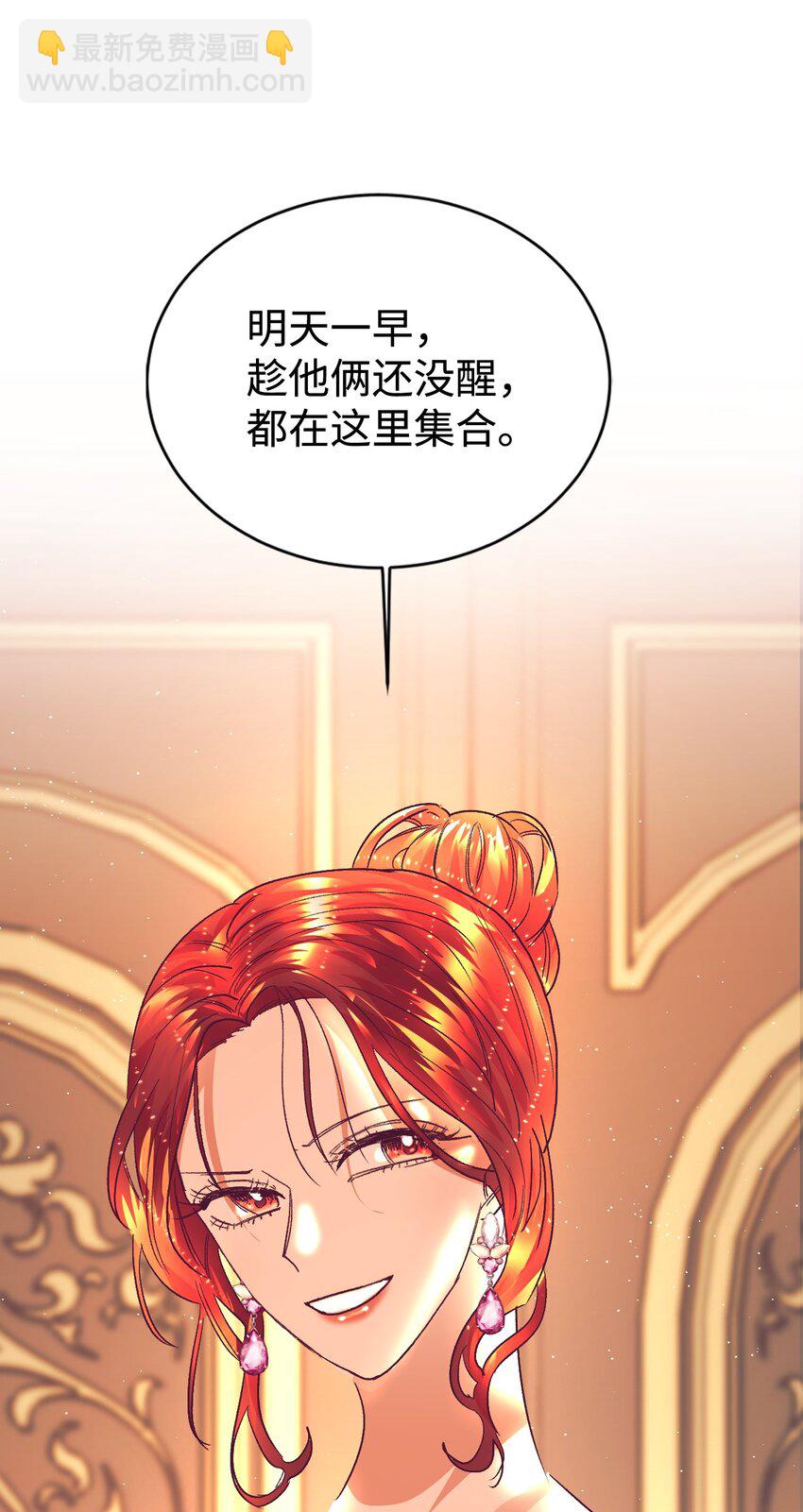 07 下定决心(1/2)-第8话