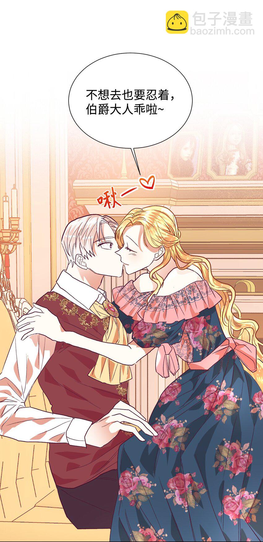 07 下定决心(1/2)-第8话