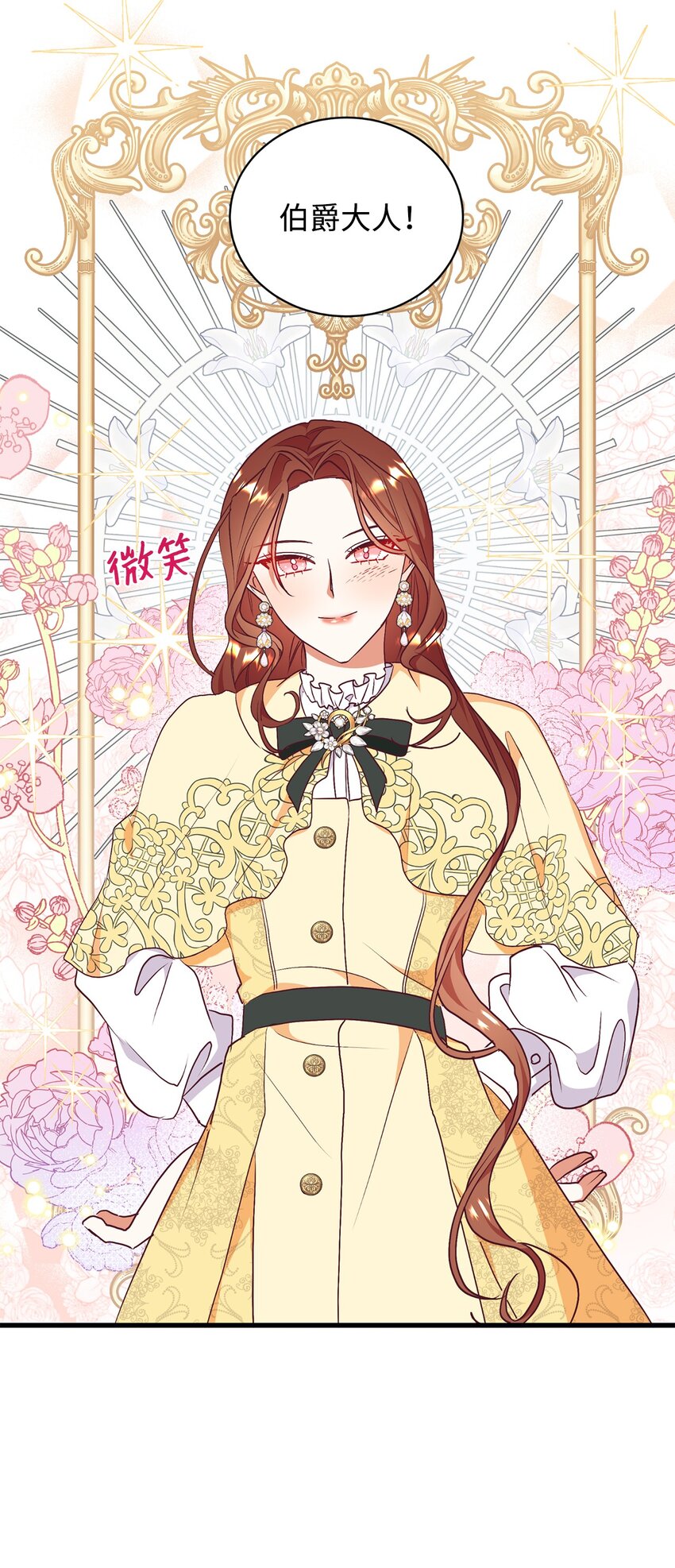 71 弃犬(1/2)-第72话