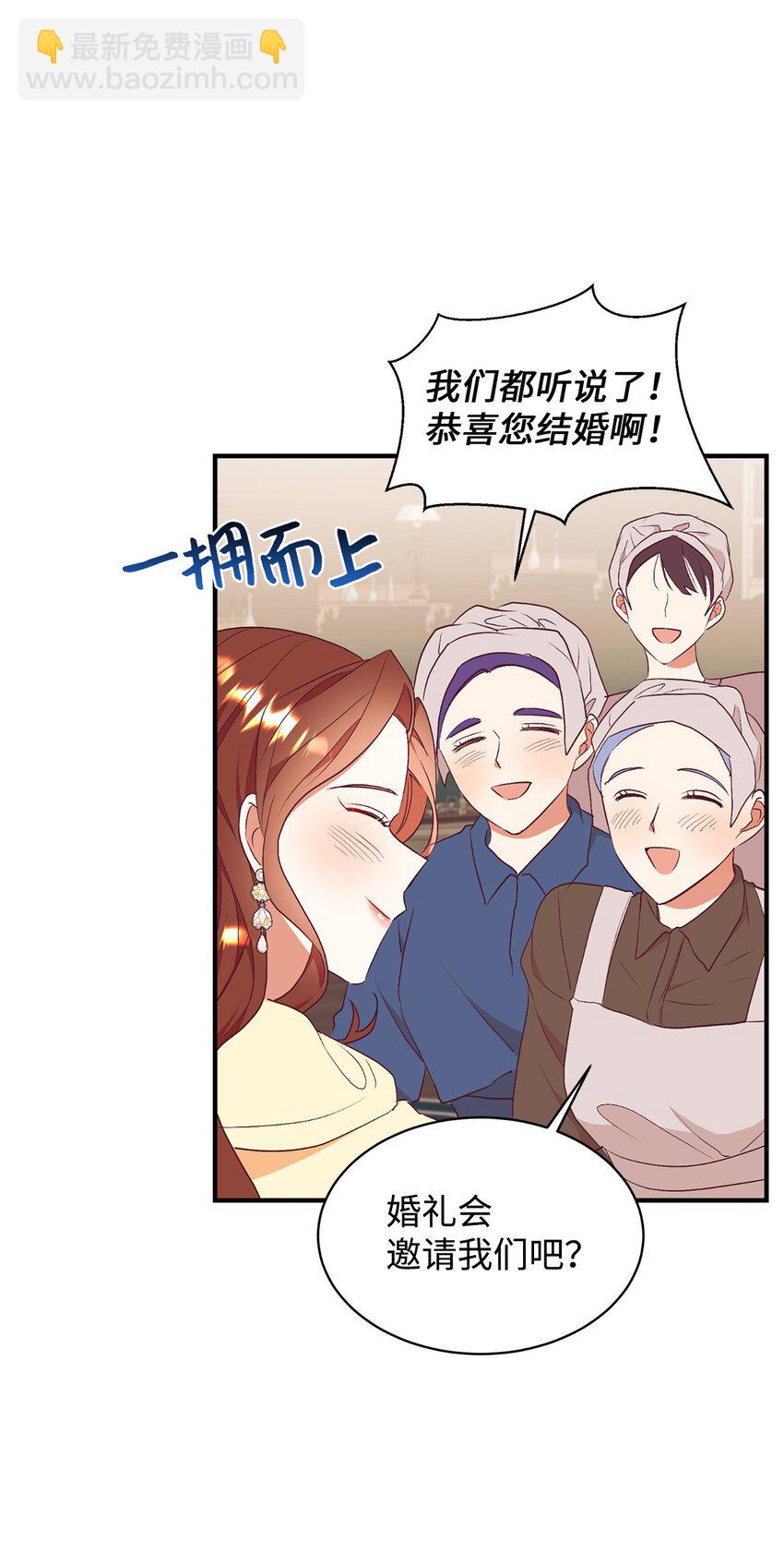 71 弃犬(1/2)-第72话