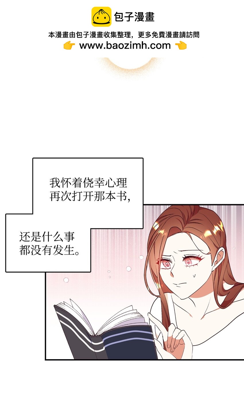 71 弃犬(1/2)-第72话